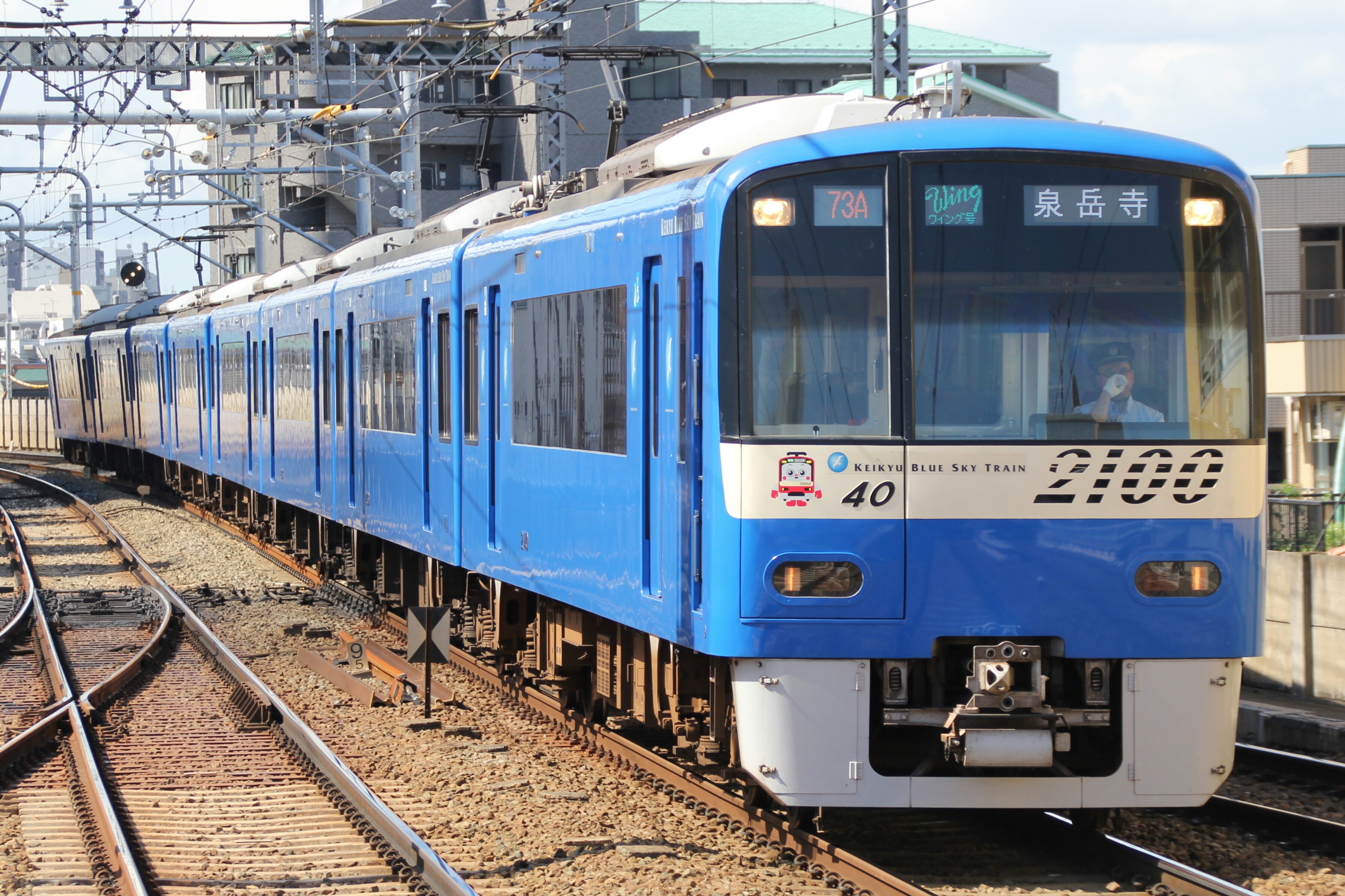 鉄道トーク 蒲田みさき れんてつ